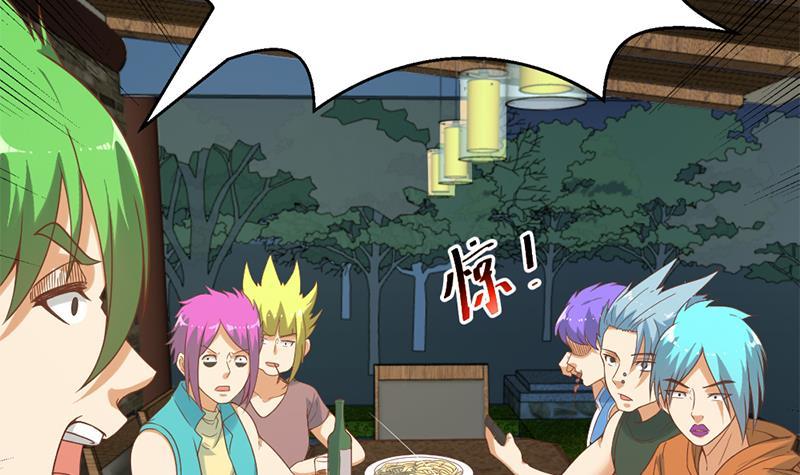 修仙归来在校园韩漫全集-第46话 你惹不起的人无删减无遮挡章节图片 