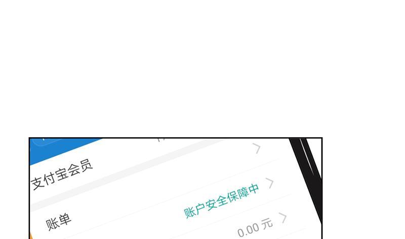 修仙归来在校园韩漫全集-第46话 你惹不起的人无删减无遮挡章节图片 