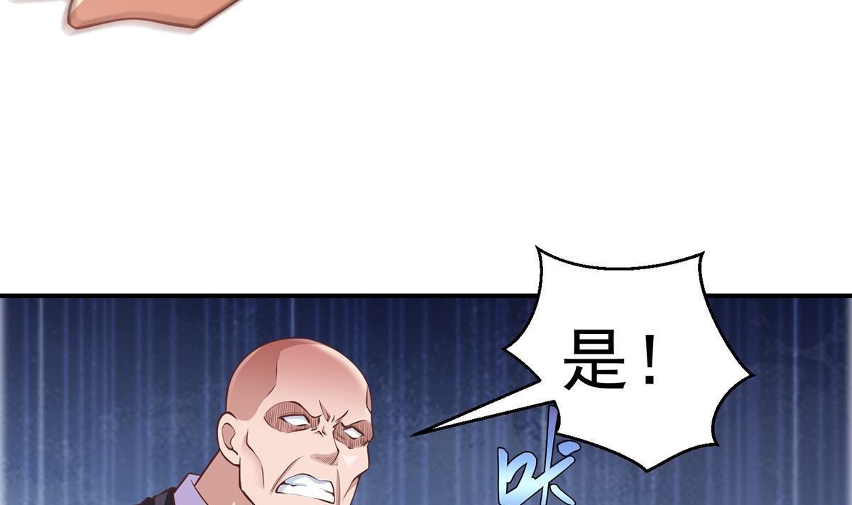 修仙归来在校园韩漫全集-第261话 冒牌嫡长子无删减无遮挡章节图片 