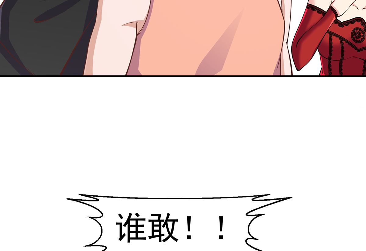 修仙归来在校园韩漫全集-第261话 冒牌嫡长子无删减无遮挡章节图片 