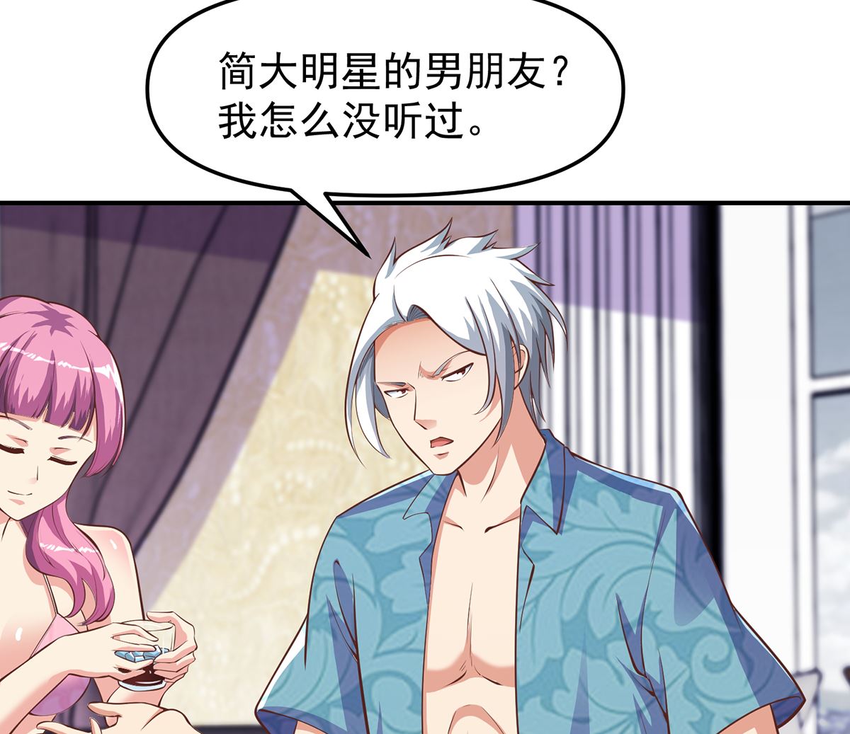 修仙归来在校园韩漫全集-第261话 冒牌嫡长子无删减无遮挡章节图片 