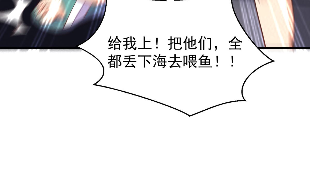修仙归来在校园韩漫全集-第261话 冒牌嫡长子无删减无遮挡章节图片 