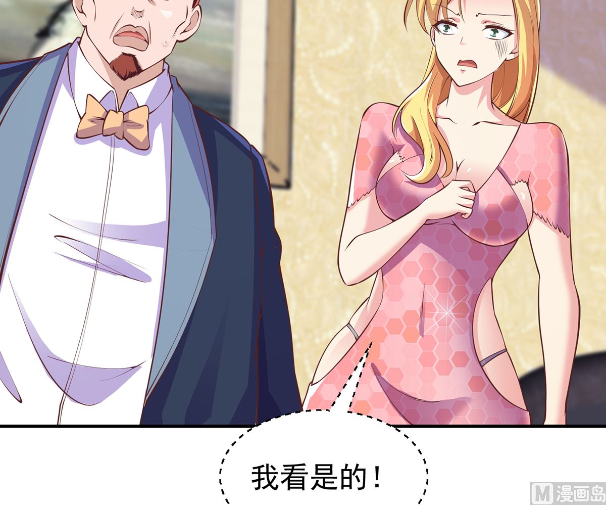 修仙归来在校园韩漫全集-第262话 后台不够硬！无删减无遮挡章节图片 