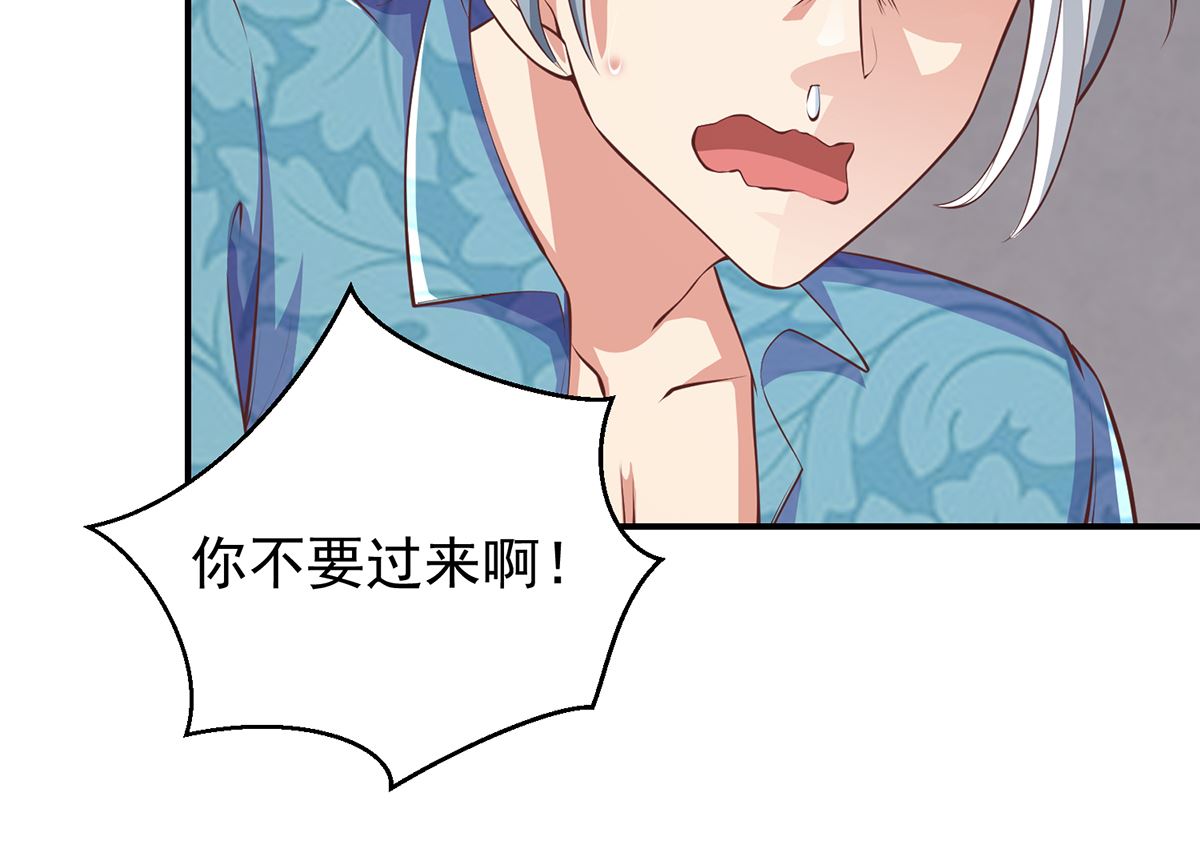 修仙归来在校园韩漫全集-第262话 后台不够硬！无删减无遮挡章节图片 