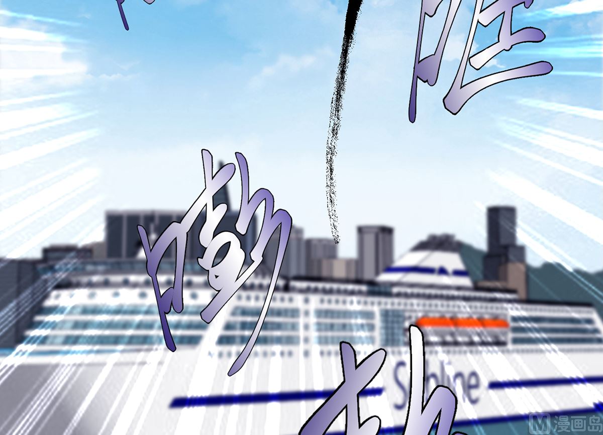 修仙归来在校园韩漫全集-第262话 后台不够硬！无删减无遮挡章节图片 