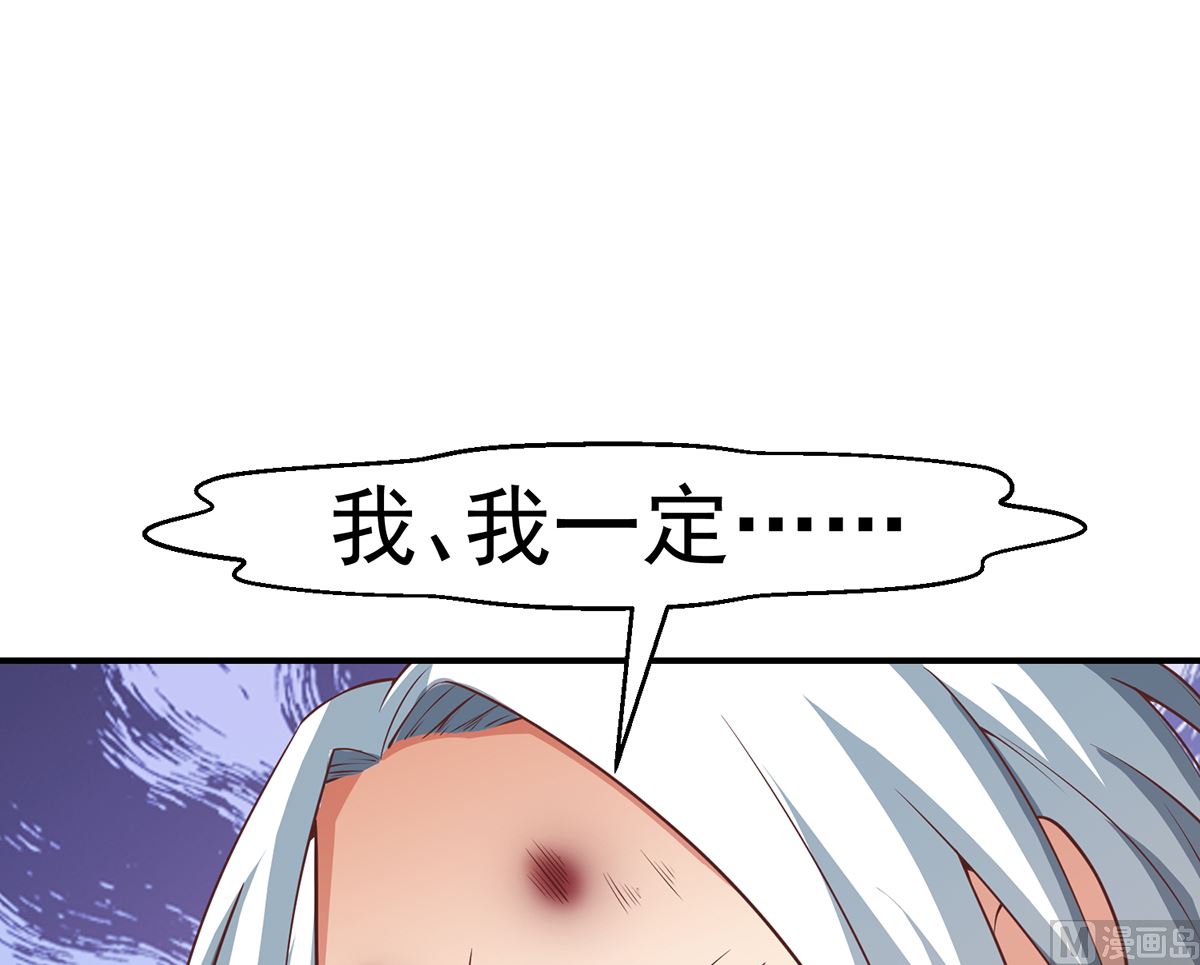 修仙归来在校园韩漫全集-第262话 后台不够硬！无删减无遮挡章节图片 