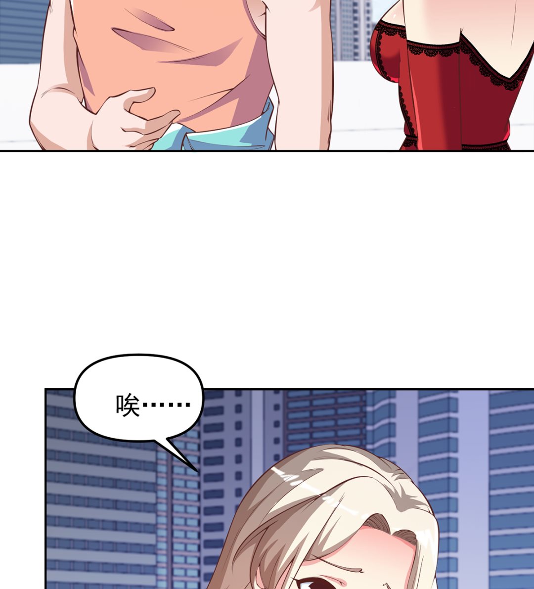 修仙归来在校园韩漫全集-第263话 谁说我得罪不起？无删减无遮挡章节图片 