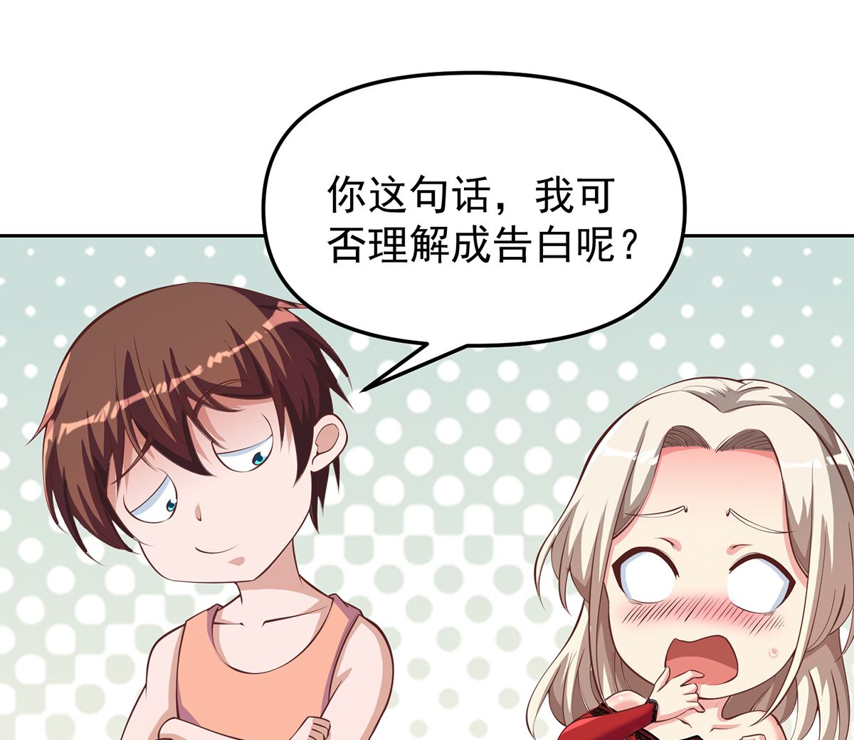 修仙归来在校园韩漫全集-第263话 谁说我得罪不起？无删减无遮挡章节图片 