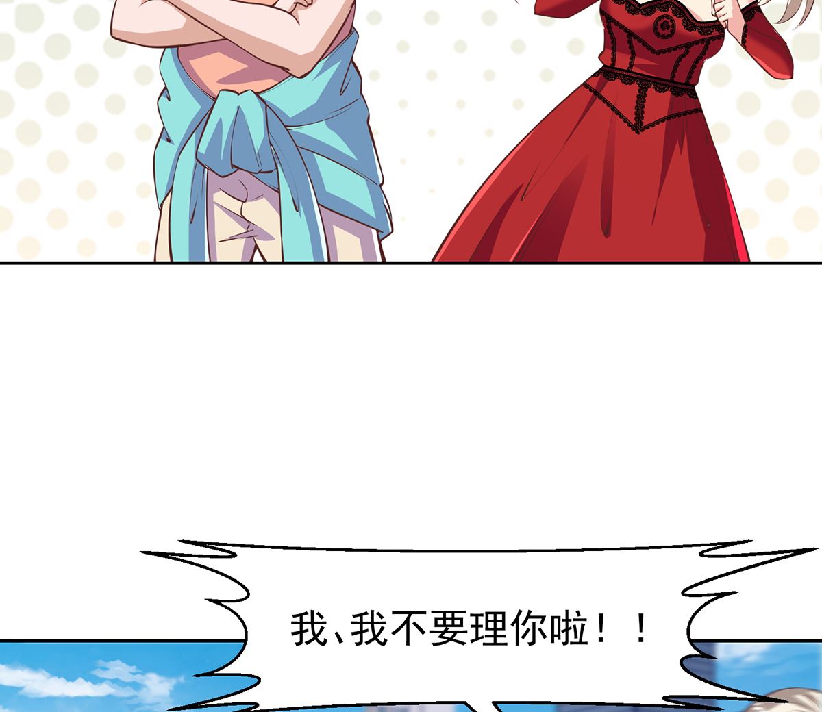 修仙归来在校园韩漫全集-第263话 谁说我得罪不起？无删减无遮挡章节图片 