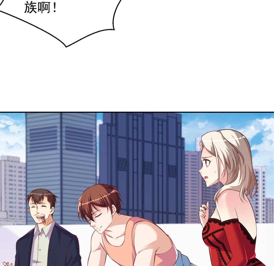 修仙归来在校园韩漫全集-第263话 谁说我得罪不起？无删减无遮挡章节图片 