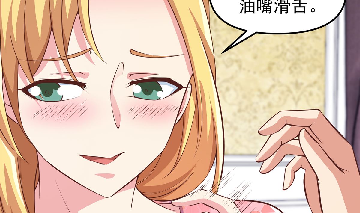 修仙归来在校园韩漫全集-第264话 得罪了大人物！无删减无遮挡章节图片 