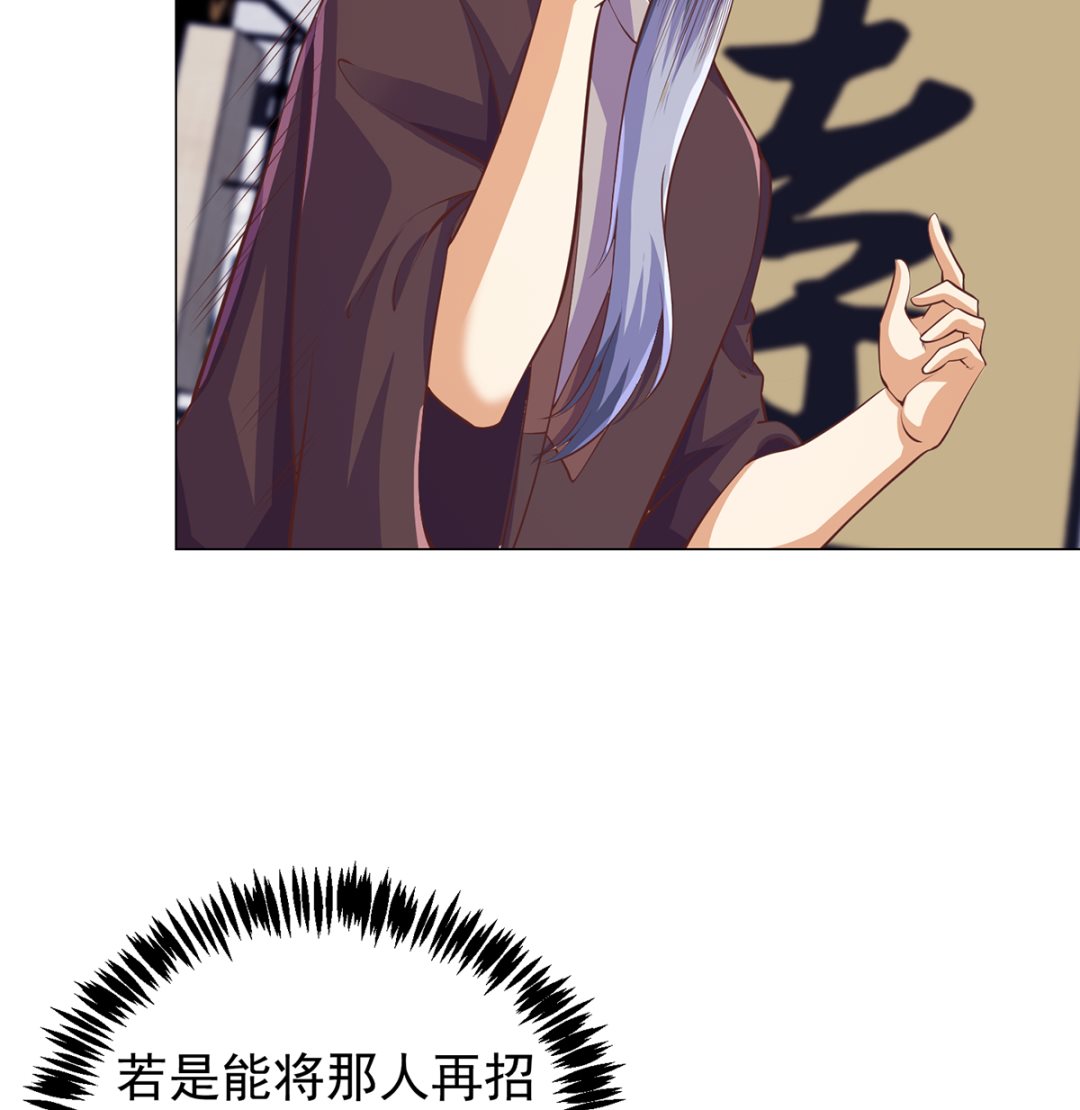 修仙归来在校园韩漫全集-第264话 得罪了大人物！无删减无遮挡章节图片 