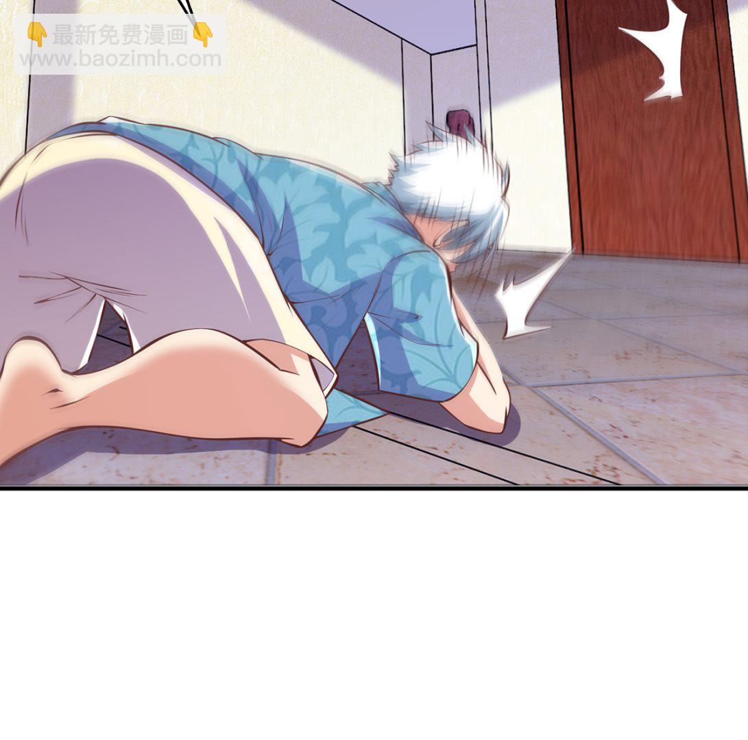 修仙归来在校园韩漫全集-第265话 错在遇上我无删减无遮挡章节图片 