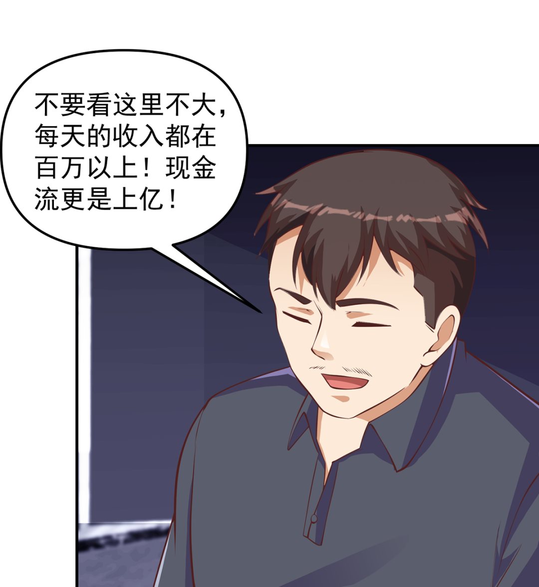 修仙归来在校园韩漫全集-第266话 黑拳岛无删减无遮挡章节图片 