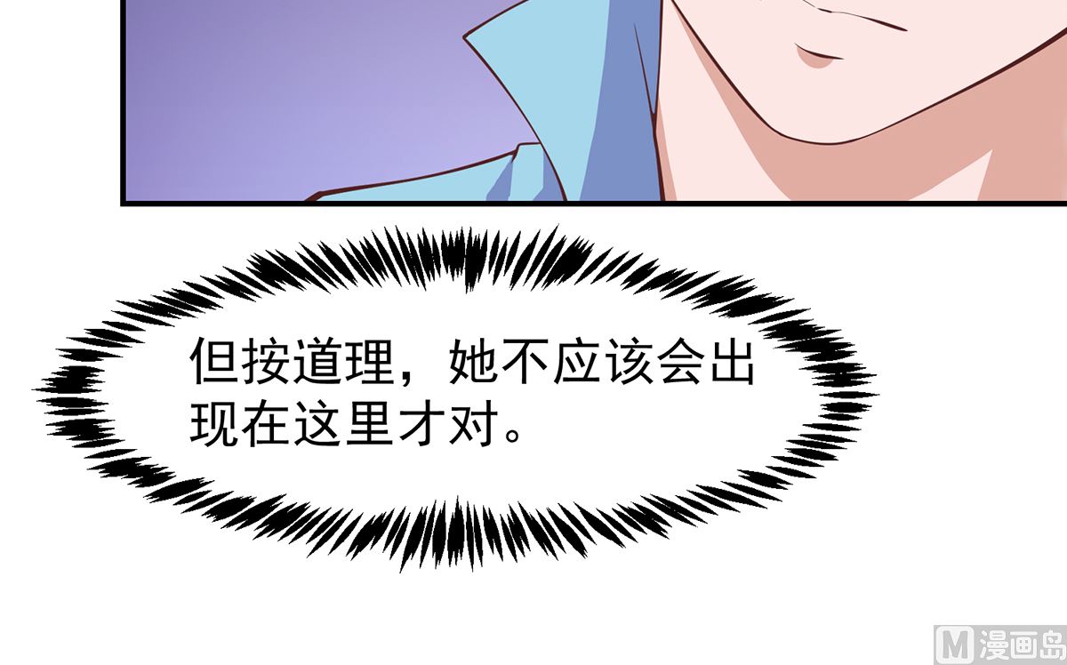 修仙归来在校园韩漫全集-第266话 黑拳岛无删减无遮挡章节图片 