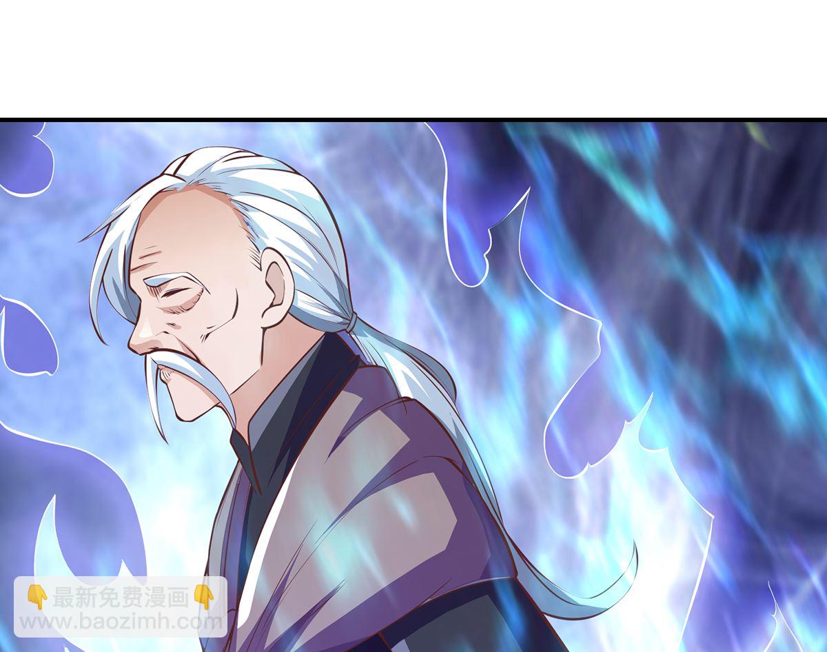 修仙归来在校园韩漫全集-第266话 黑拳岛无删减无遮挡章节图片 