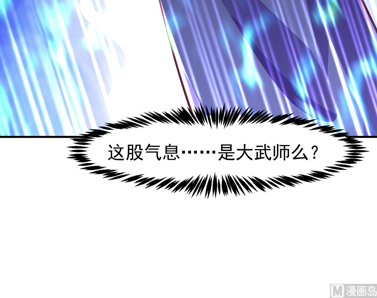 修仙归来在校园韩漫全集-第266话 黑拳岛无删减无遮挡章节图片 