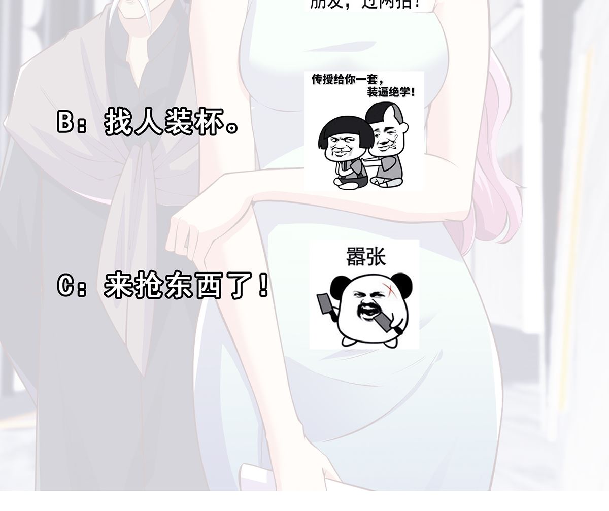 修仙归来在校园韩漫全集-第266话 黑拳岛无删减无遮挡章节图片 