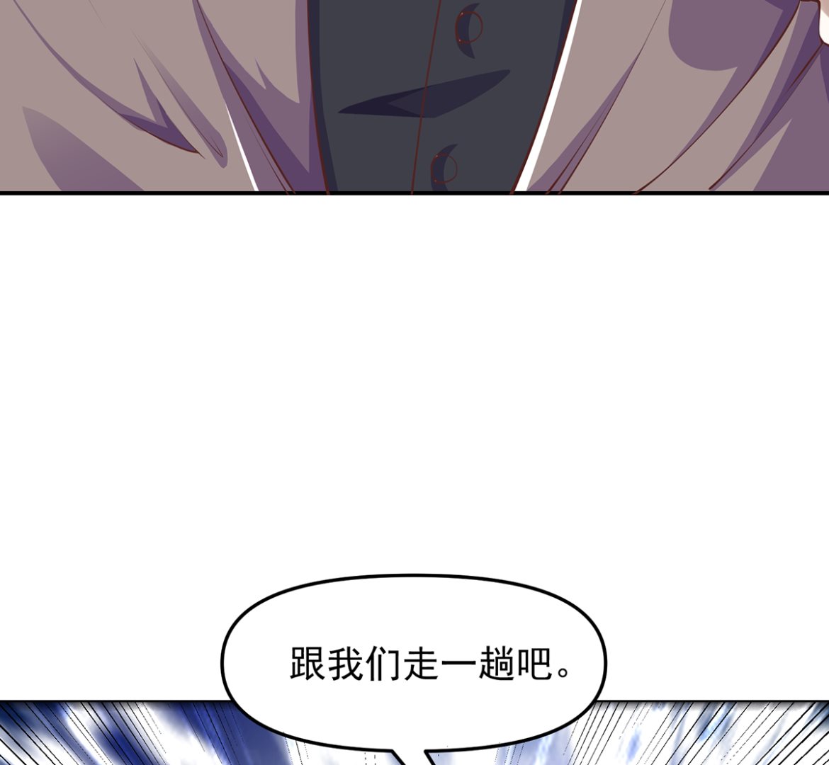 修仙归来在校园韩漫全集-第267话 不卖也得卖！无删减无遮挡章节图片 