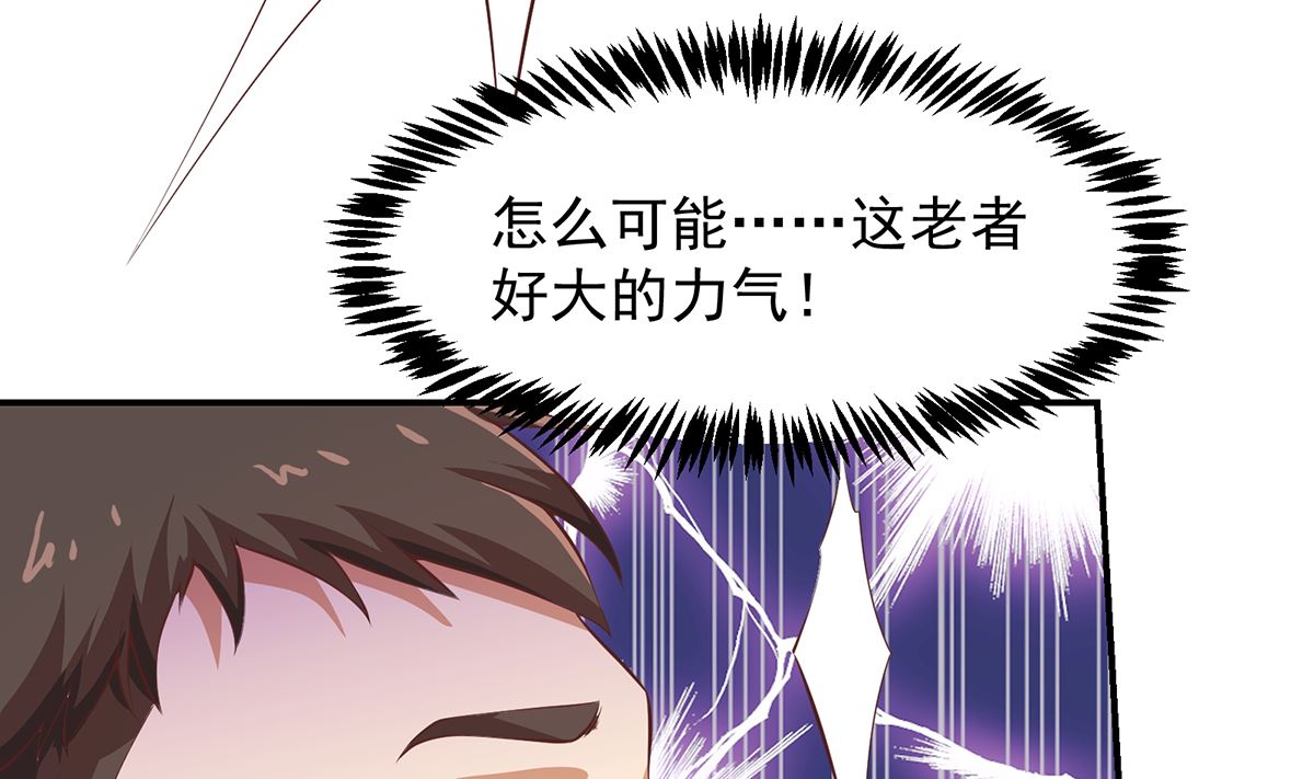 修仙归来在校园韩漫全集-第267话 不卖也得卖！无删减无遮挡章节图片 