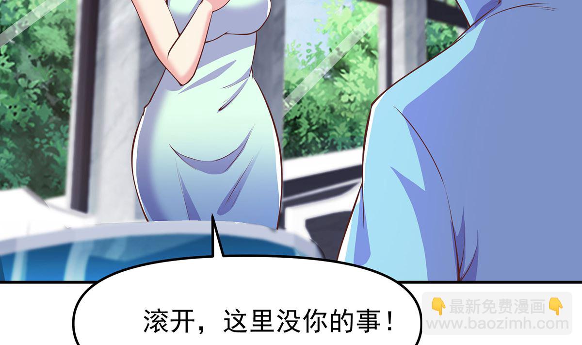 修仙归来在校园韩漫全集-第267话 不卖也得卖！无删减无遮挡章节图片 