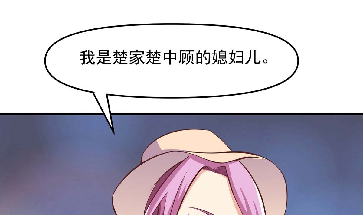 修仙归来在校园韩漫全集-第268话 打？来试试啊无删减无遮挡章节图片 