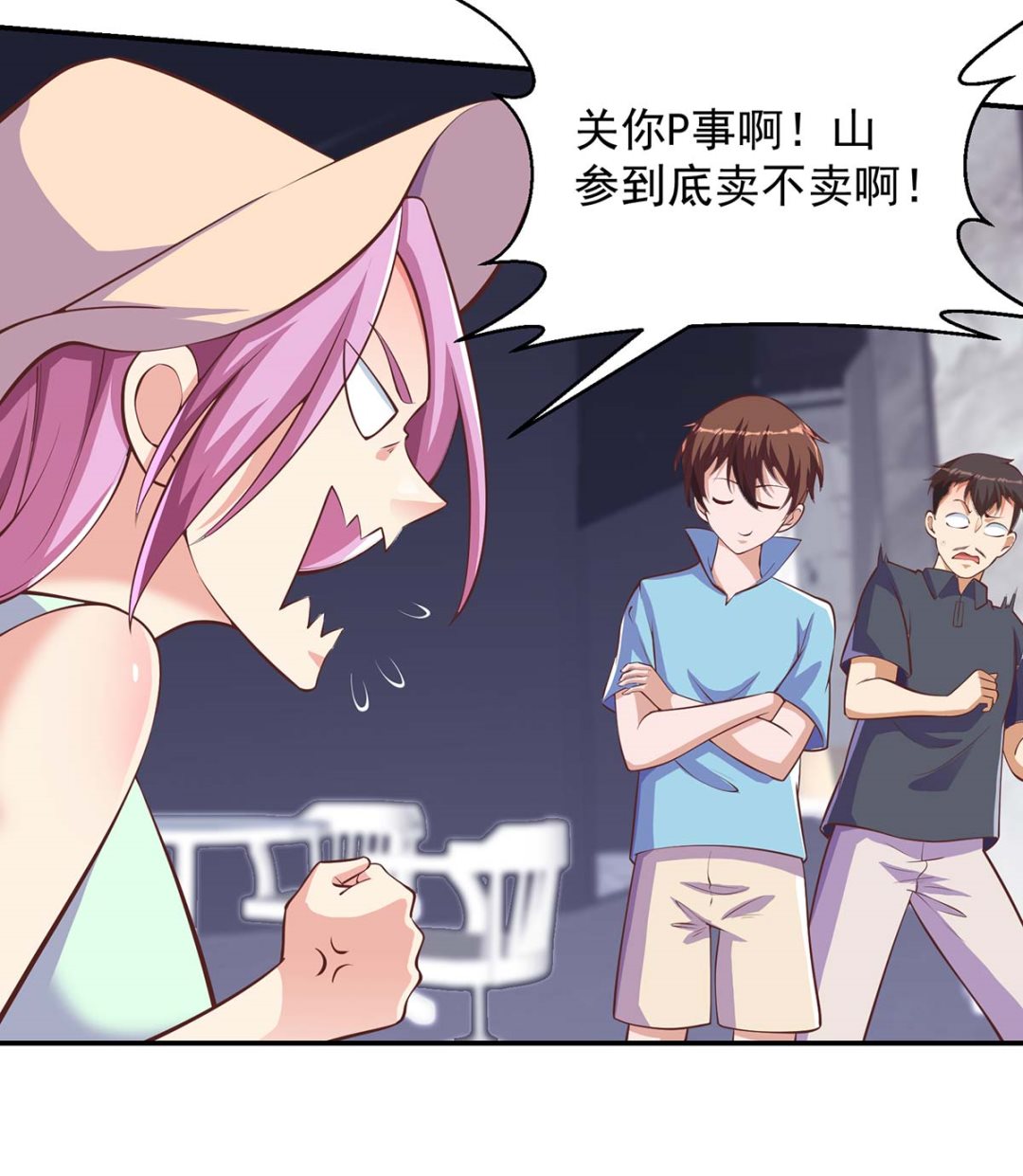 修仙归来在校园韩漫全集-第268话 打？来试试啊无删减无遮挡章节图片 