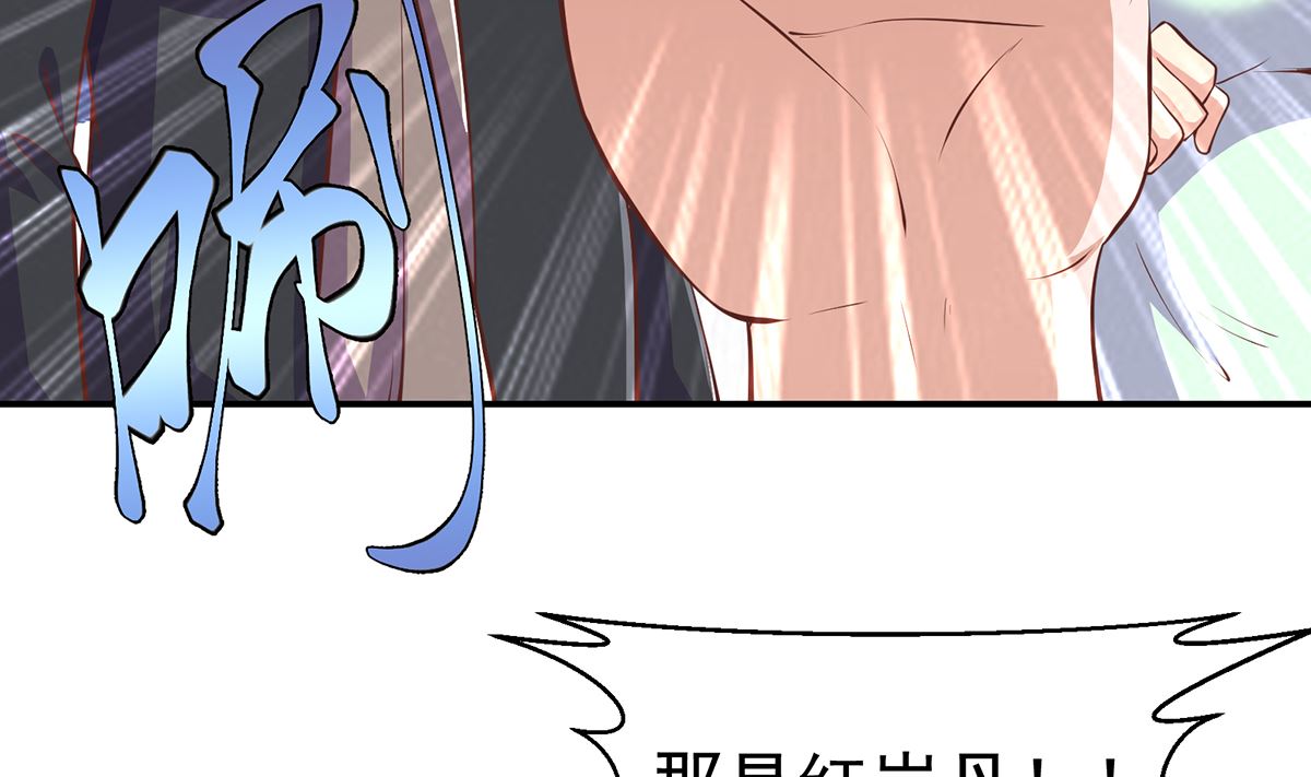 修仙归来在校园韩漫全集-第269话 我卖三十亿！无删减无遮挡章节图片 
