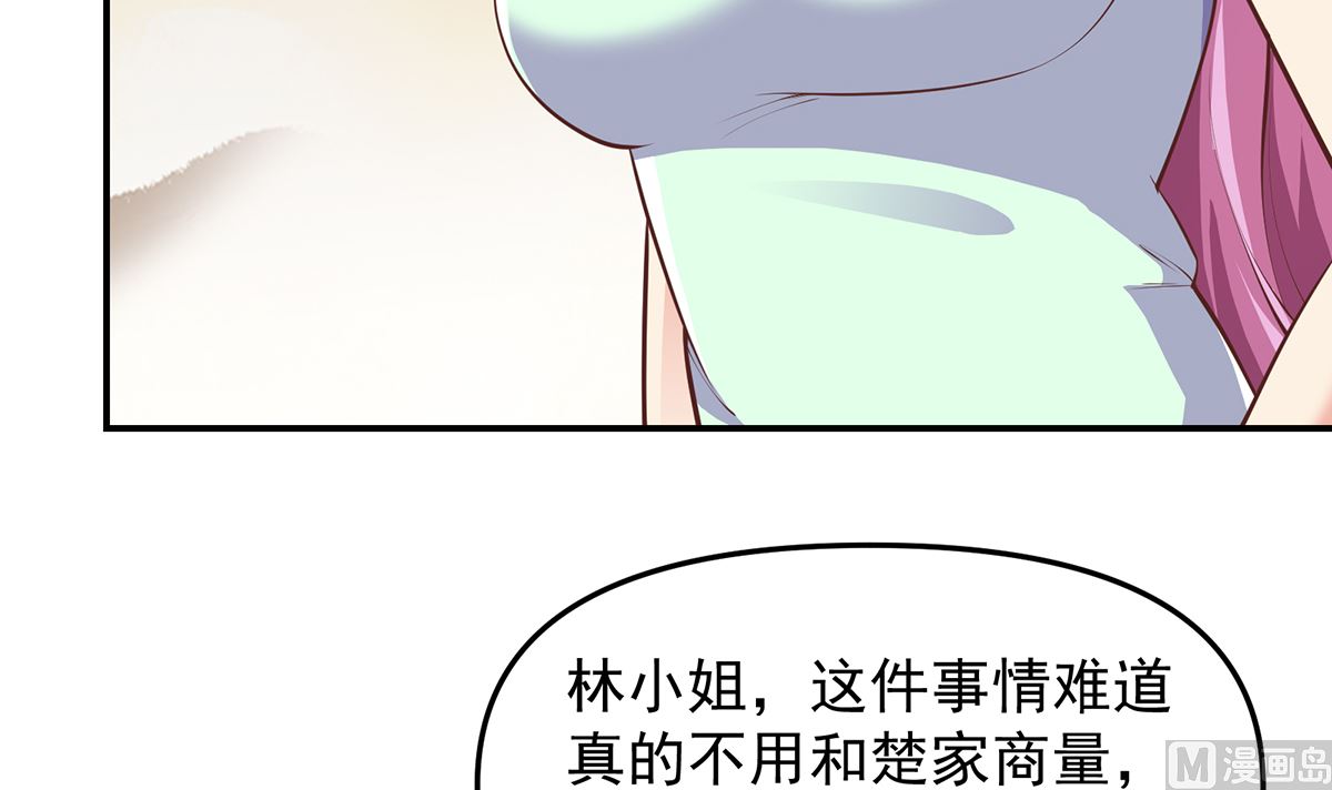 修仙归来在校园韩漫全集-第269话 我卖三十亿！无删减无遮挡章节图片 