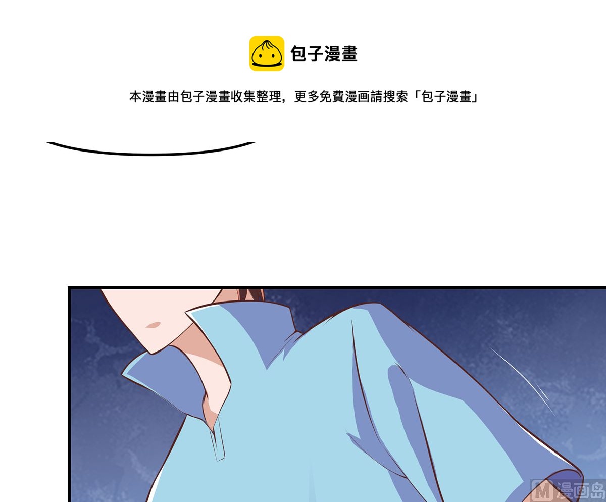 修仙归来在校园韩漫全集-第269话 我卖三十亿！无删减无遮挡章节图片 