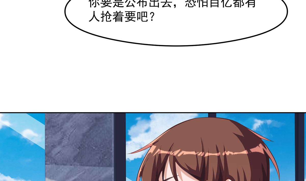 修仙归来在校园韩漫全集-第270话 我可要下注了无删减无遮挡章节图片 