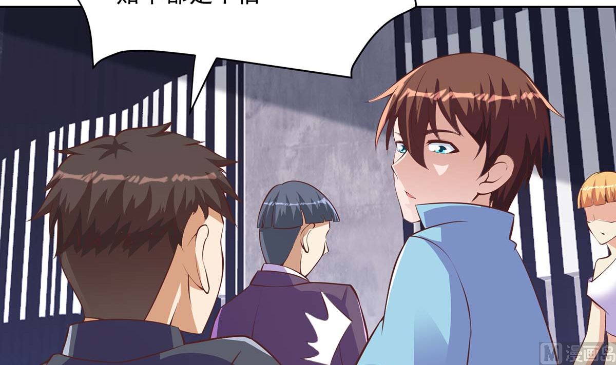 修仙归来在校园韩漫全集-第270话 我可要下注了无删减无遮挡章节图片 