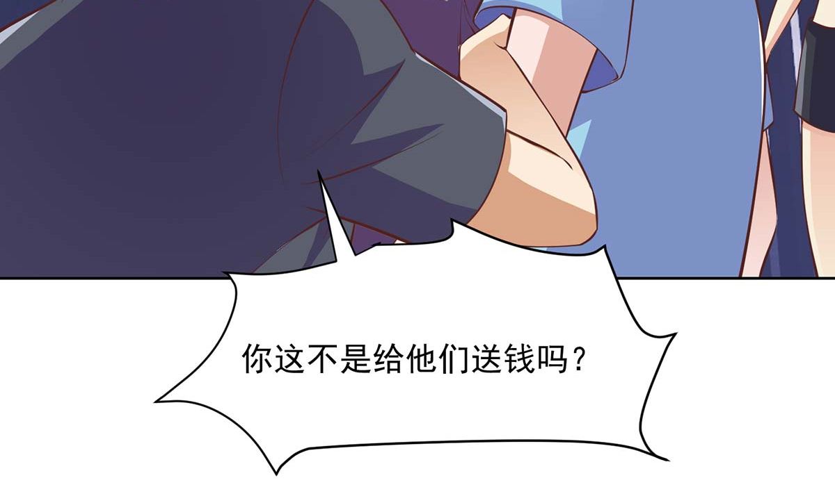 修仙归来在校园韩漫全集-第270话 我可要下注了无删减无遮挡章节图片 