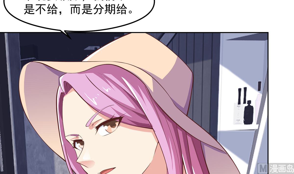 修仙归来在校园韩漫全集-第270话 我可要下注了无删减无遮挡章节图片 