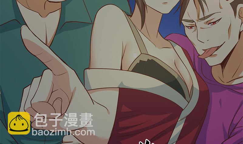 修仙归来在校园韩漫全集-第62话 让你身败名裂无删减无遮挡章节图片 
