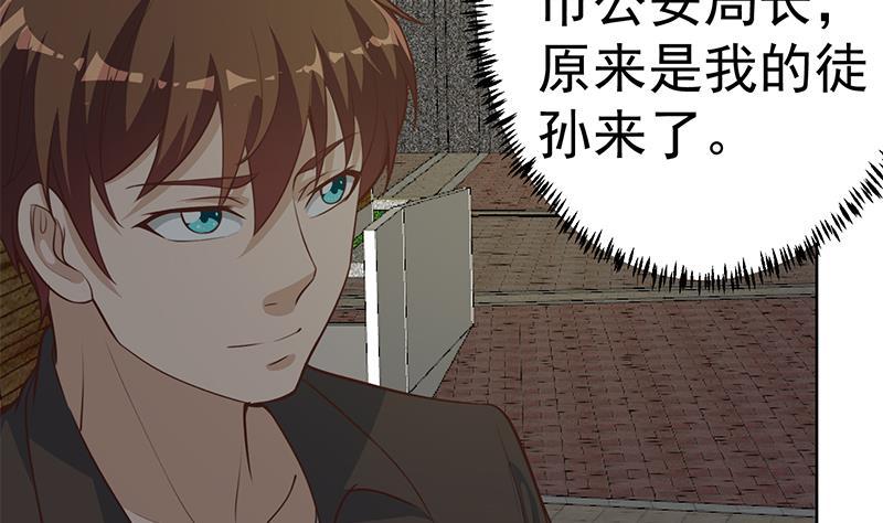修仙归来在校园韩漫全集-第62话 让你身败名裂无删减无遮挡章节图片 
