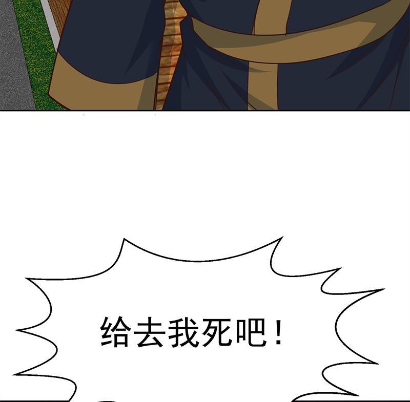 修仙归来在校园韩漫全集-第62话 让你身败名裂无删减无遮挡章节图片 