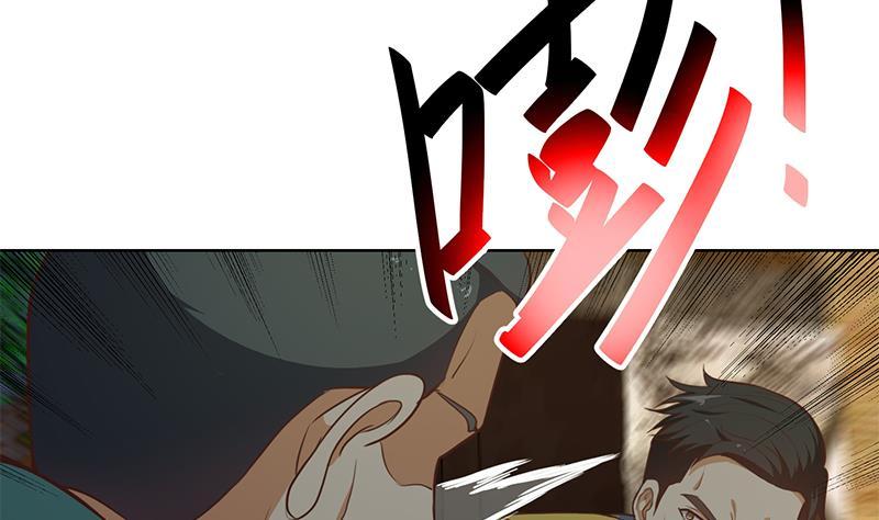 修仙归来在校园韩漫全集-第62话 让你身败名裂无删减无遮挡章节图片 