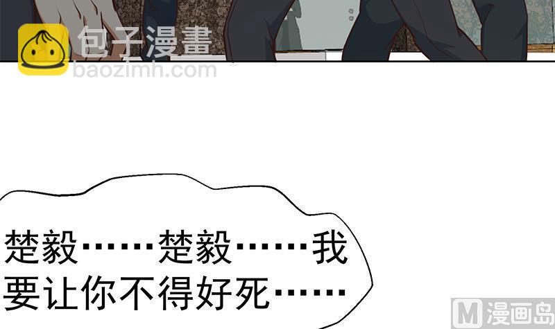 修仙归来在校园韩漫全集-第62话 让你身败名裂无删减无遮挡章节图片 