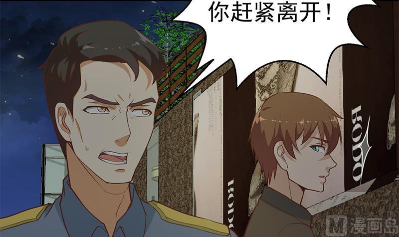修仙归来在校园韩漫全集-第62话 让你身败名裂无删减无遮挡章节图片 