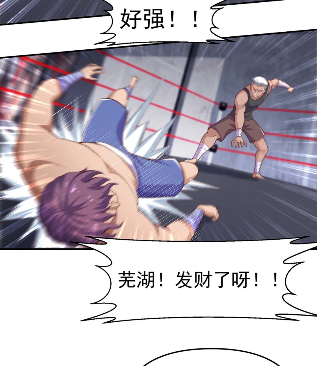 修仙归来在校园韩漫全集-第271话 楚毅的目标无删减无遮挡章节图片 