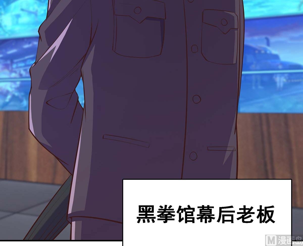 修仙归来在校园韩漫全集-第271话 楚毅的目标无删减无遮挡章节图片 