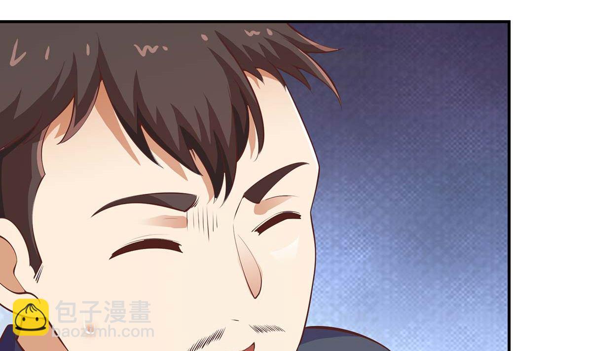 修仙归来在校园韩漫全集-第271话 楚毅的目标无删减无遮挡章节图片 