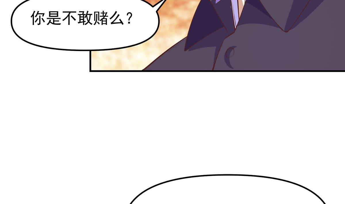 修仙归来在校园韩漫全集-第272话 我想跟你赌一把无删减无遮挡章节图片 