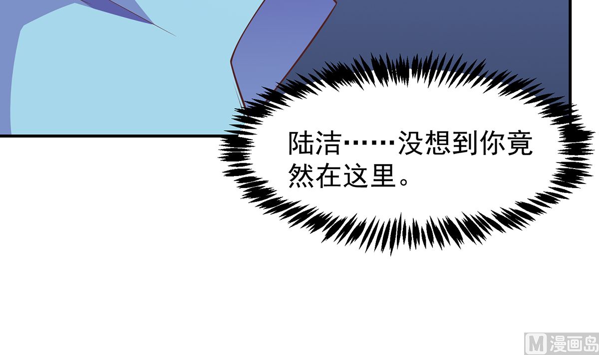 修仙归来在校园韩漫全集-第272话 我想跟你赌一把无删减无遮挡章节图片 