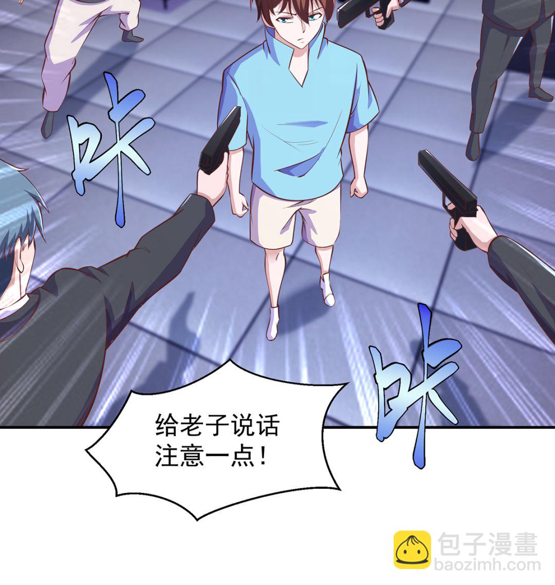 修仙归来在校园韩漫全集-第272话 我想跟你赌一把无删减无遮挡章节图片 