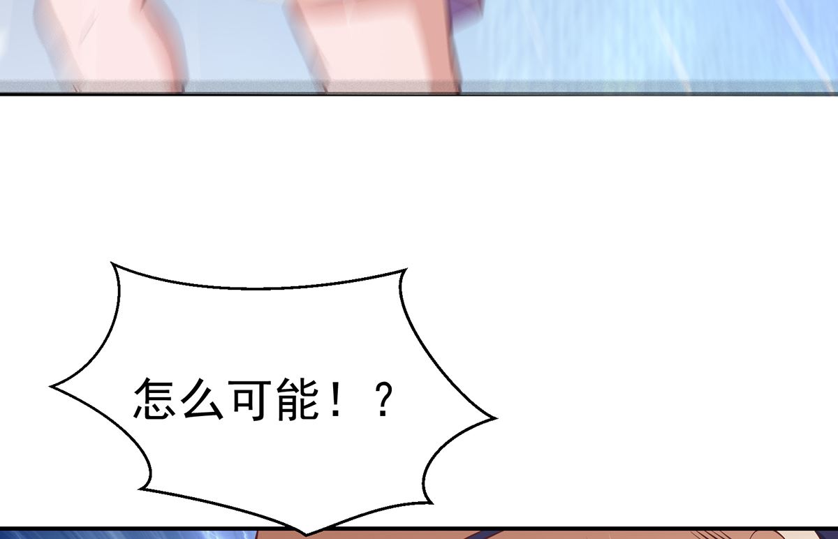 修仙归来在校园韩漫全集-第274话 宿敌来袭！无删减无遮挡章节图片 
