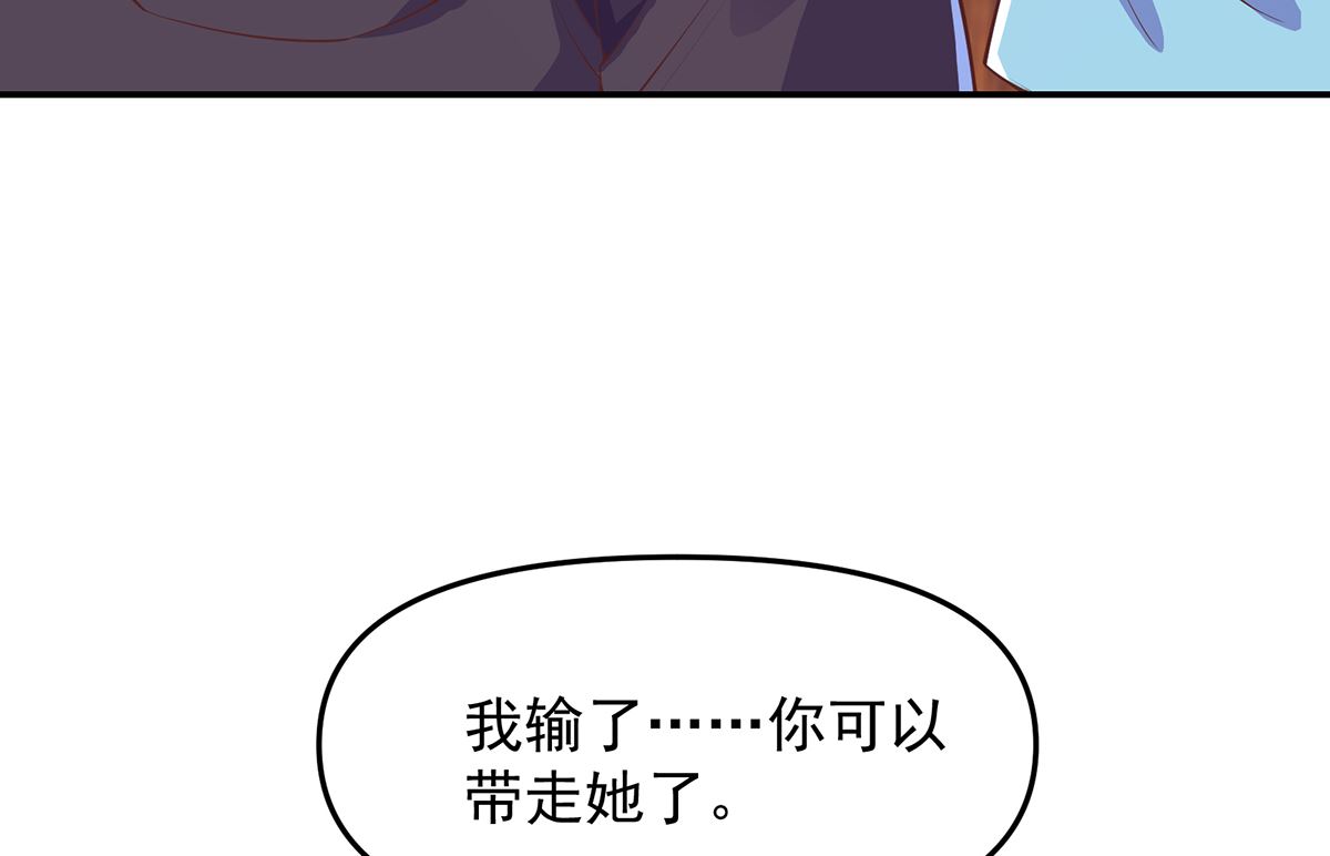 修仙归来在校园韩漫全集-第274话 宿敌来袭！无删减无遮挡章节图片 