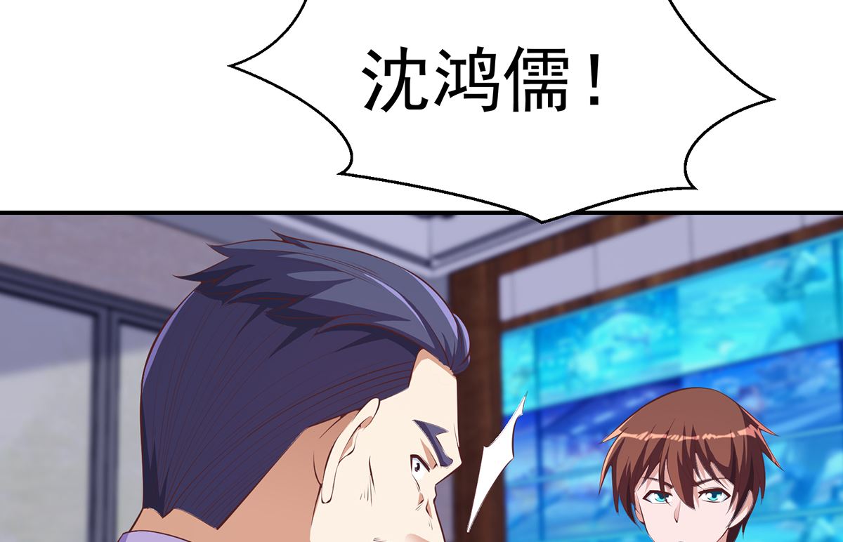 修仙归来在校园韩漫全集-第274话 宿敌来袭！无删减无遮挡章节图片 