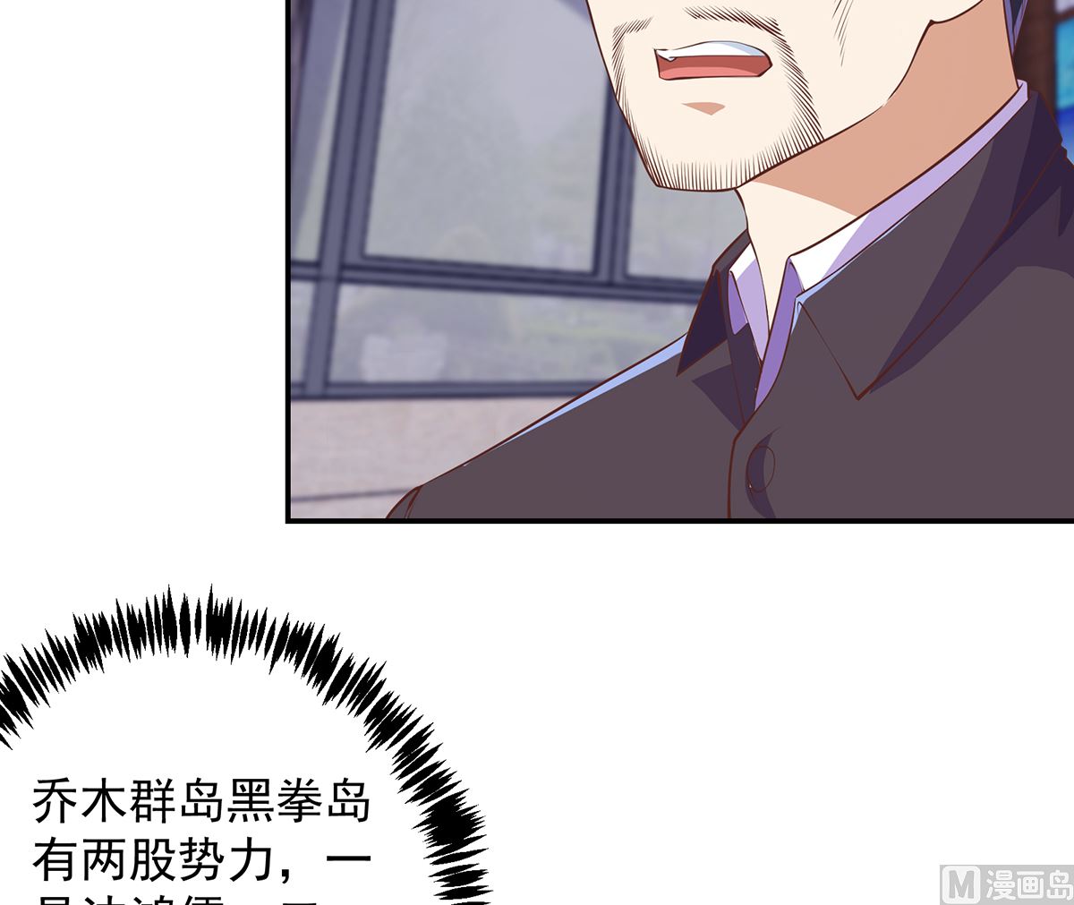 修仙归来在校园韩漫全集-第274话 宿敌来袭！无删减无遮挡章节图片 